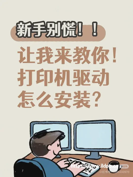 ★2026★ 笔记本电脑只要一重启，wifi功能就会消失的问题，及解决方案