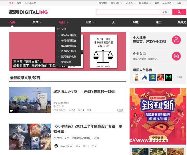 这些宝藏网站和app，让你欲罢不能？